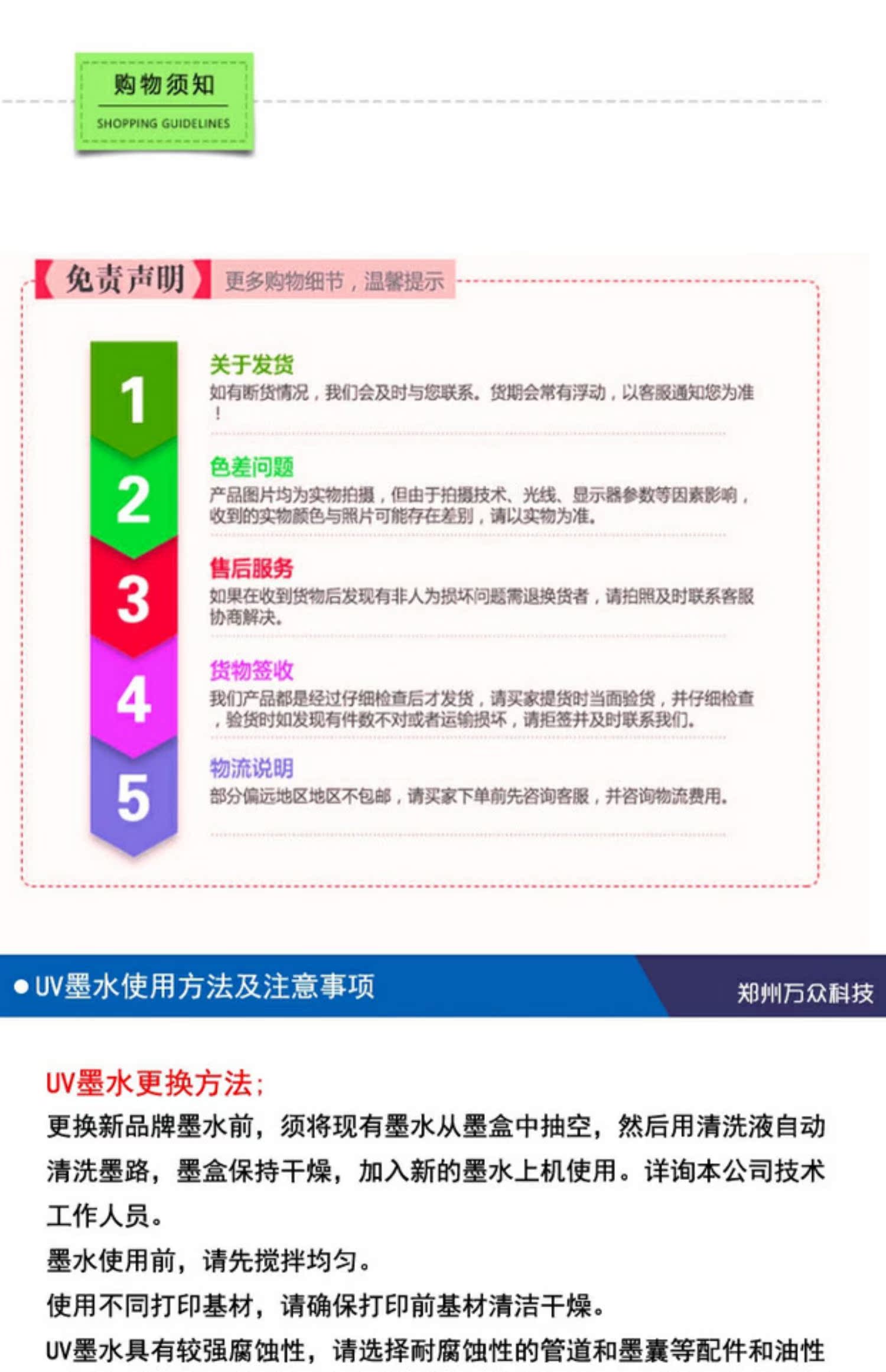 Ba vị hoàng đế của Đài Loan nhập khẩu mực UV Máy in phun chính xác của máy in UV - Mực mực in màu epson