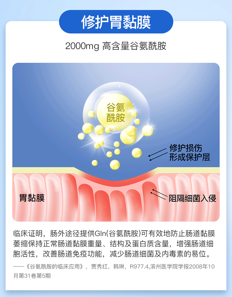 澳大利亚 NC 蜂蜜养胃粉 150g 调理肠胃保护胃粘膜 图7