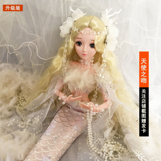 Mermaid Doll ຂະຫນາດໃຫຍ່ 60cm Princess Girl Gift Fantasy Dress Up Toy Handmade Original Doll Ornament