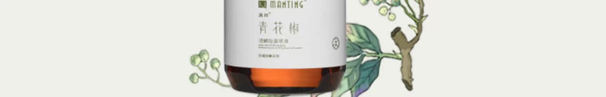 bình xịt muỗi xịn Man Ting Ngoài bọ ve phun bọ ve dùng một lần thuốc diệt côn trùng dùng trong gia đình không nhiễm khuẩn - Thuốc diệt côn trùng xịt muỗi mosfly