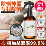 Man Ting Ngoài bọ ve phun bọ ve dùng một lần thuốc diệt côn trùng dùng trong gia đình không nhiễm khuẩn - Thuốc diệt côn trùng