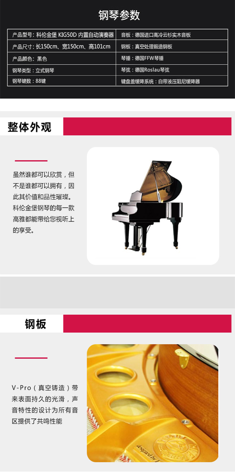 Cho thuê đàn piano Baihui KIG50D tích hợp cho thuê người chơi tự động hệ thống tam giác dọc cho người mới bắt đầu thuê piano cho thuê ngắn hạn - dương cầm piano cơ