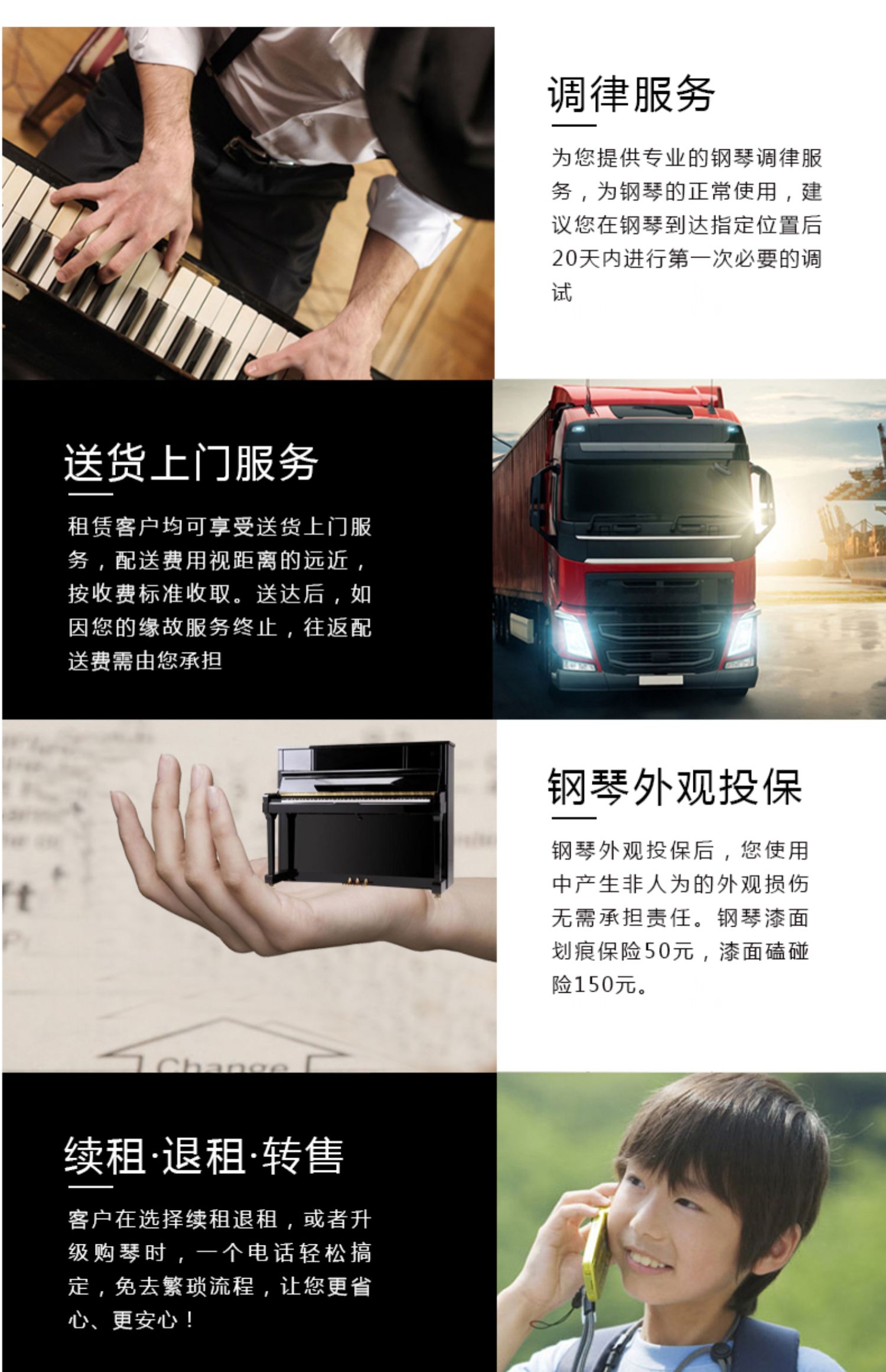 Cho thuê đàn piano cho thuê đàn piano Bắc Kinh cho thuê đàn piano ngắn hạn X1 dọc trẻ em người lớn mới bắt đầu thi thực hành cho thuê đàn piano - dương cầm đàn piano rẻ nhất