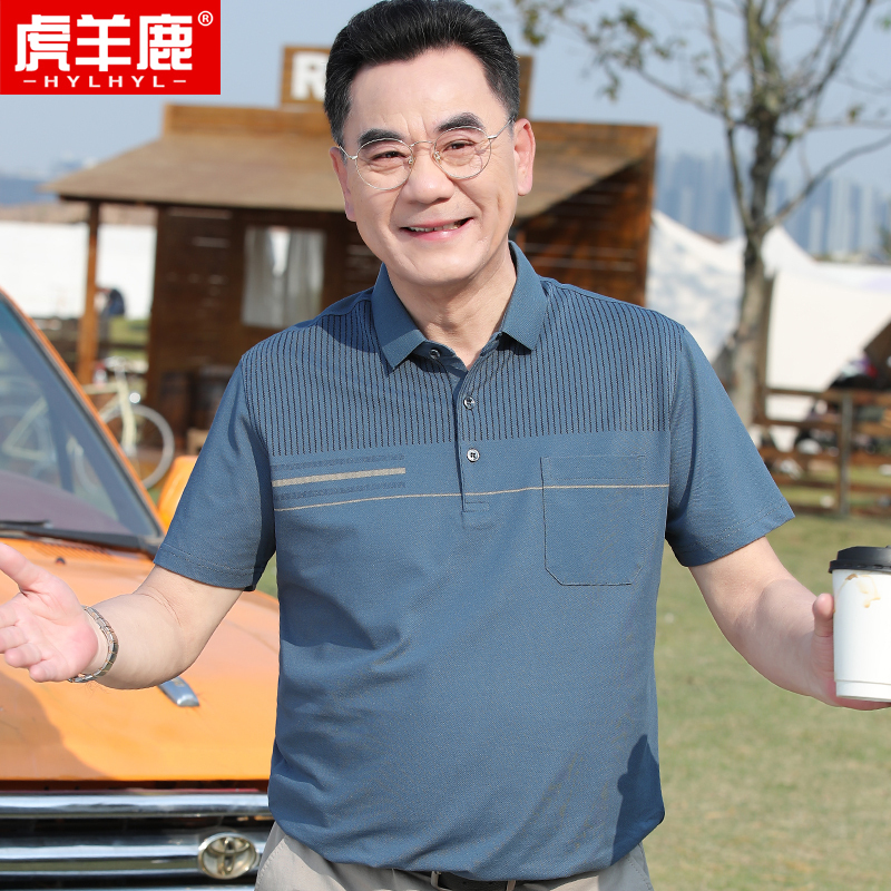 Dad's Summer Short-Sleeved T-Shirt for Middle-Aged Men, Mercerized Cotton Polo Shirt, Middle-Aged and Elderly 5A Antibacterial Ice Silk T-Shirt for Men