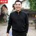 Áo len nam trung niên 2018 dày, áo len dày, ấm, áo len nam trung niên áo jean nam Áo len