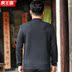 Áo len nam trung niên 2018 dày, áo len dày, ấm, áo len nam trung niên áo jean nam Áo len