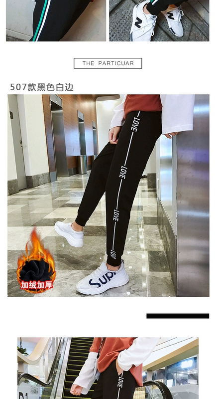 Mùa thu và mùa đông cộng với nhung dày quần thường nam nước lỏng thủy triều đen chùm chân đan quần quần thể thao quần harem