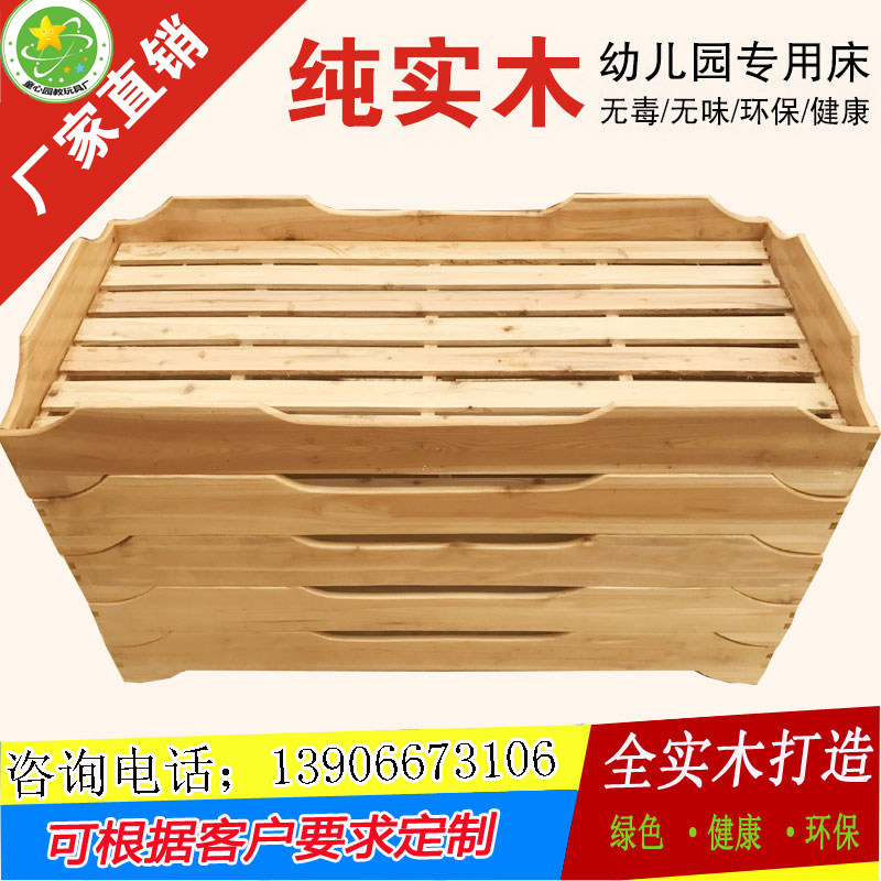 Kindergarten Children's Special Folded Wood Bed Solid Wood Cabinet for Single Bed