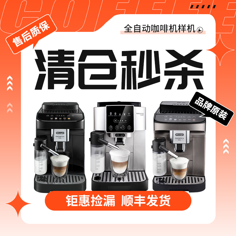 Special Offer Delonghi Ecam22.110.Sb/S8/E Lattepro Fully Automatic Coffee Machine