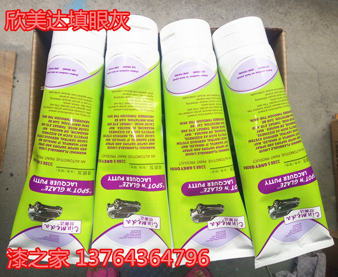 Car Red gray eye filling gray Xinmeida 3388S toothpaste filling eye gray 350g one