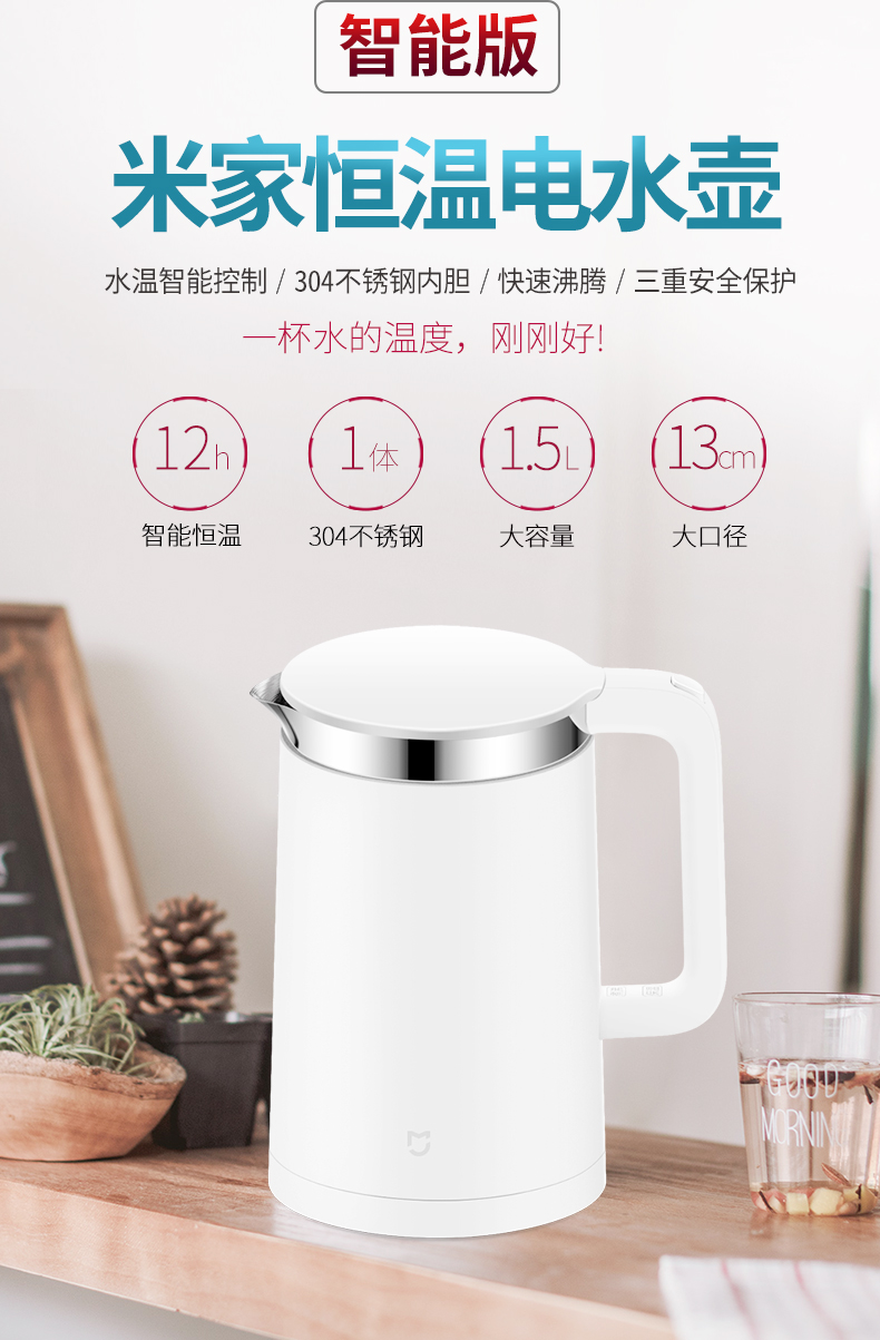 am dun sieu toc Xiaomi / Đồng hồ gia nhiệt điện ấm đun nước gia dụng đôi bằng thép không gỉ cách điện tự động tắt ấm đun nước nóng - ấm đun nước điện ấm siêu tốc mini