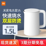 Вместительный и большой чайник для домашнего использования из нержавеющей стали, объем 1, объем 1