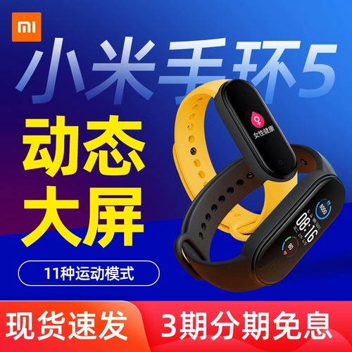 Водонепроницаемый браслет, универсальные электронные часы подходит для мужчин и женщин для влюбленных для плавания, отслеживает сердцебиение