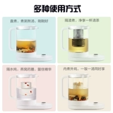 Электрическая стенка Xiaomi Mullifunctional Office Small Electric Boter Texo Word Полностью автоматическая стеклянная мебель Mi Family Health Pot