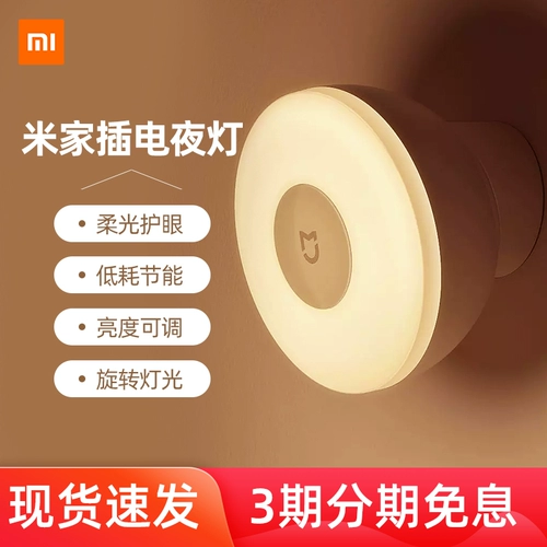 Ночник для ванной комнаты, светодиодный индукционный физиологичный фонарь для кровати для спальни