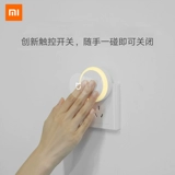 Ночник для ванной комнаты, светодиодный индукционный физиологичный фонарь для кровати для спальни