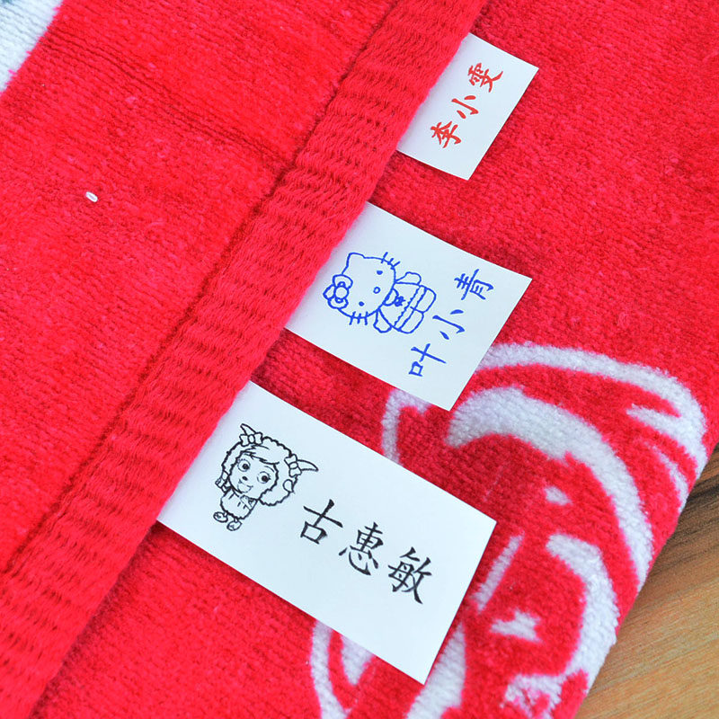 2026宝宝幼儿园名字贴怎么选？非刺绣熨烫免缝的入园好物了解一下？