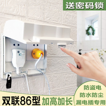  Locked power supply splash-proof box socket waterproof box can be locked and locked double 86 type high switch socket protective cover