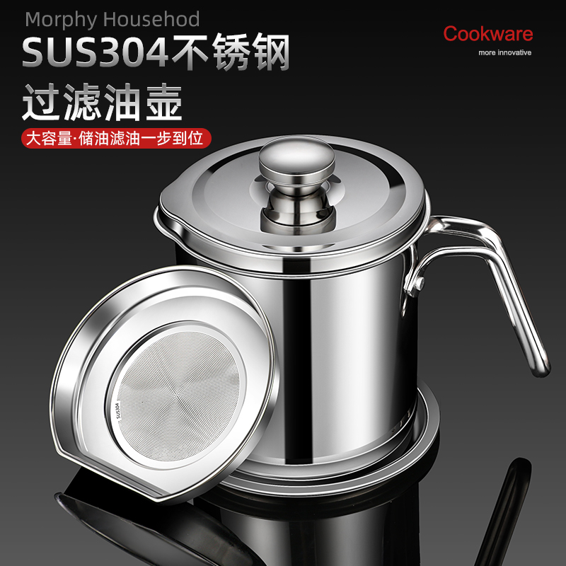 Filter Oil Divine Instrumental Kitchen Oil tank Stainless Steel Fried Drain Oil Filter Oil Slag Pot With Lid Sepp Oil Stockpot Oil Spill