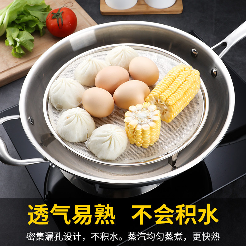 [USD 9.76] Steam rack stainless steel steam dish household round steam ...