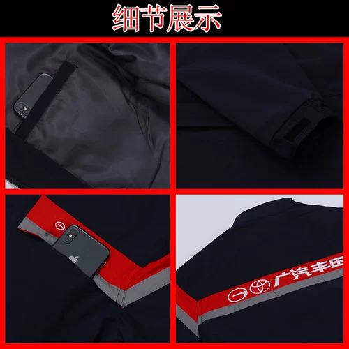 Toyota, осенний комбинезон, коллекция 2021