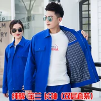 Pure Cotton Royal Blue с длинным рукавом (двойной набор)