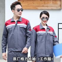 Arthur Nei New Gli Long Sleeve Workwear Suit Mens Summer Short Sleeve Spring Autumn Winter Original Factory After Sale Tooling