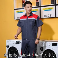 Оригинал Gree с короткими рукавами (одиночный топ)