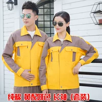 Чистый хлопок, желтый и коричневый, длинные рукава (набор)