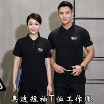 Arthur Nay FAW Audi Workwear Male 4S Shop Summer short sleeve Overalls Automotive steam repair Workshop Repair Pants