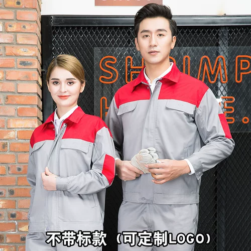 亚瑟奈 Nissan, демисезонный комбинезон, делается под заказ