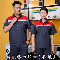 Оригинал Gree с короткими рукавами (Set)