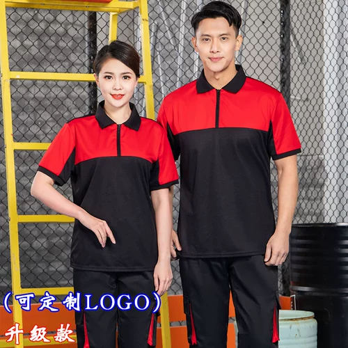 亚瑟奈 Audi, летний комплект для работы, штаны, рабочая одежда, короткий рукав