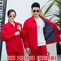 Хлопковый чай улун Да Хун Пао, лонгслив, комплект