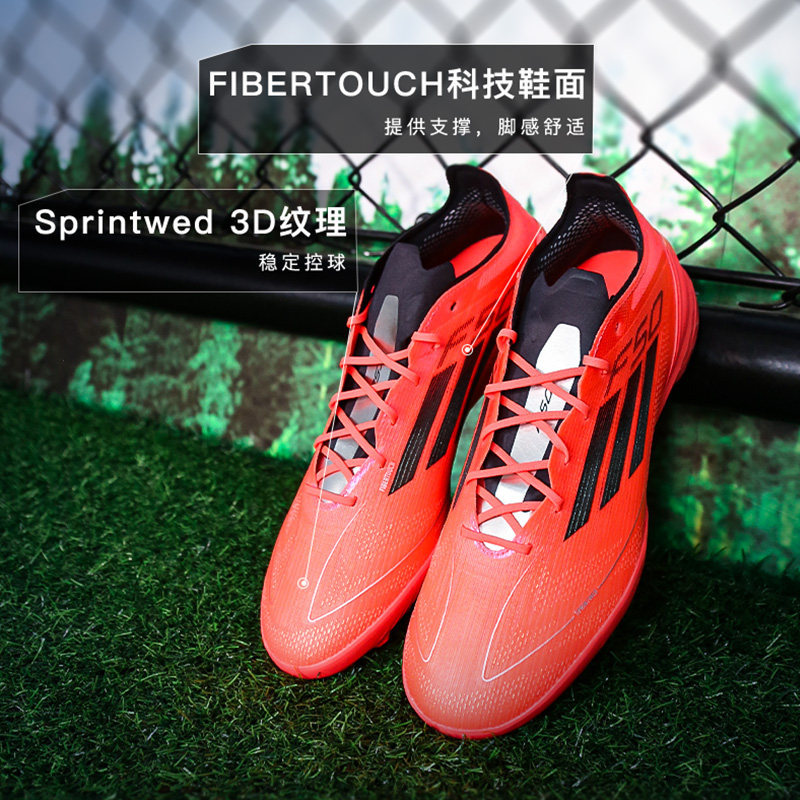 Adidas F50 Pro Tf Men's and Women's Comfortable Non-Slip Wear-Resistant Sports Football Shoes If1324