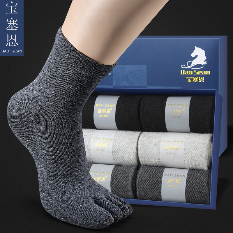 Five-Toe Socks for Men, Autumn and Winter Style, All Solid Color Cotton Mid-Calf Socks, Anti-Odor, Sweat-Absorbent, Medium-Thick, Sports Toe-Separated Socks Five-Toe Socks for Men, Autumn and Winter Style, All Solid Color Cotton Mid-Calf Socks, Anti-Odor, Sweat-Absorbent, Medium-Thick, Sports Toe-Separated Socks