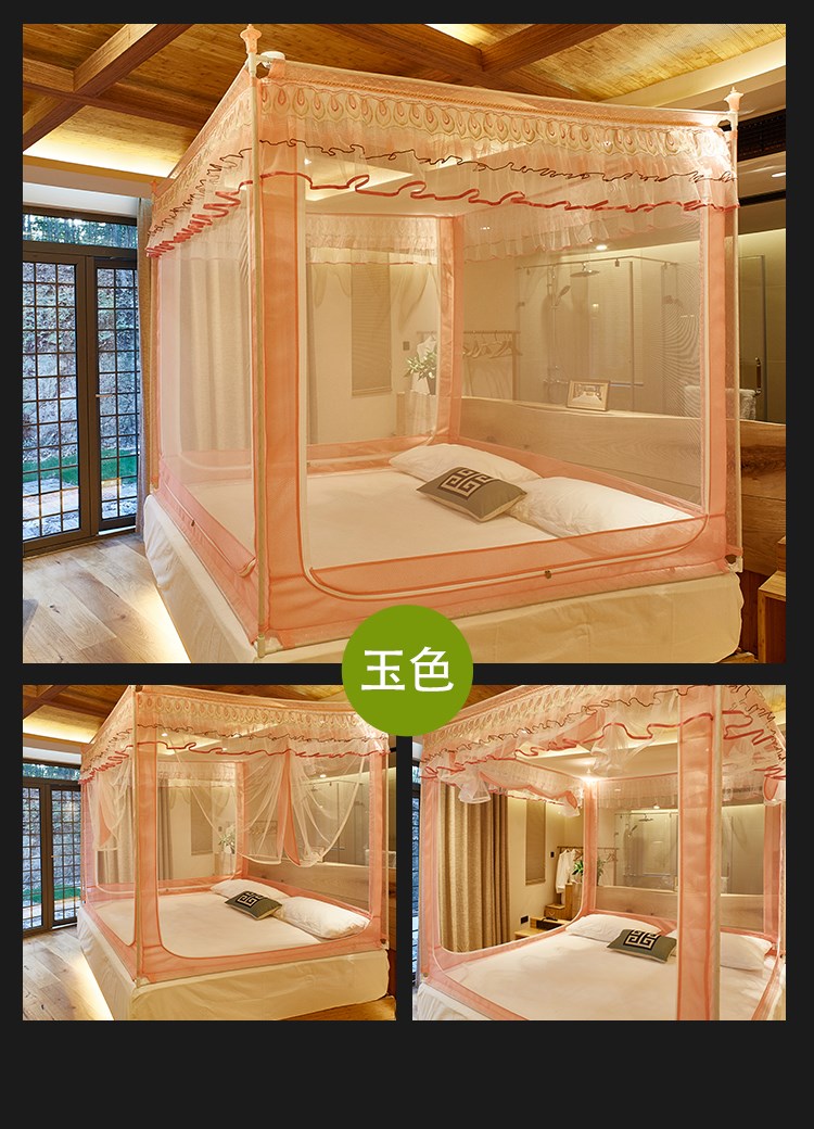 Chống rơi mã hóa cốt thép hình chữ U dây kéo giường loại ba cửa vuông yurt 1,5 m 1,8m giường đôi - Lưới chống muỗi màn gập chống muỗi