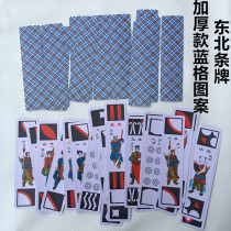 Northeast small card playing cards for the elderly Water Margin characters long cards elderly cards Hu cards long strips reading cards