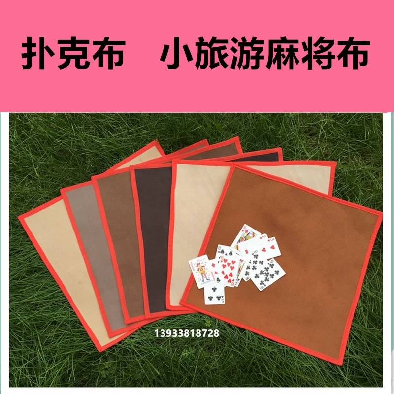 Cao su dày Mahjong mat Mahjong chăn giveaway vải poker du lịch Vải Mahjong Khăn trải bàn Mahjong Khăn trải bàn Mahjong Khăn trải bàn - Các lớp học Mạt chược / Cờ vua / giáo dục