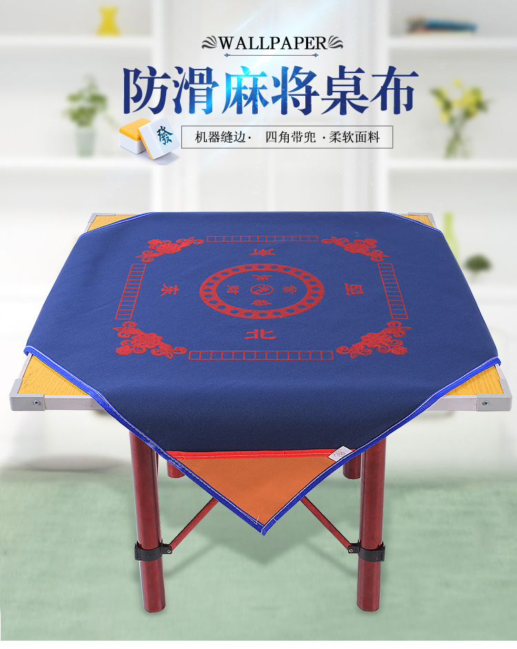 Cao cấp dày mạt chược khăn trải bàn mạt chược chăn silencer pad vải mạt chược dày 1 m với bốn túi vải cờ vua - Các lớp học Mạt chược / Cờ vua / giáo dục bàn đánh mạt chược