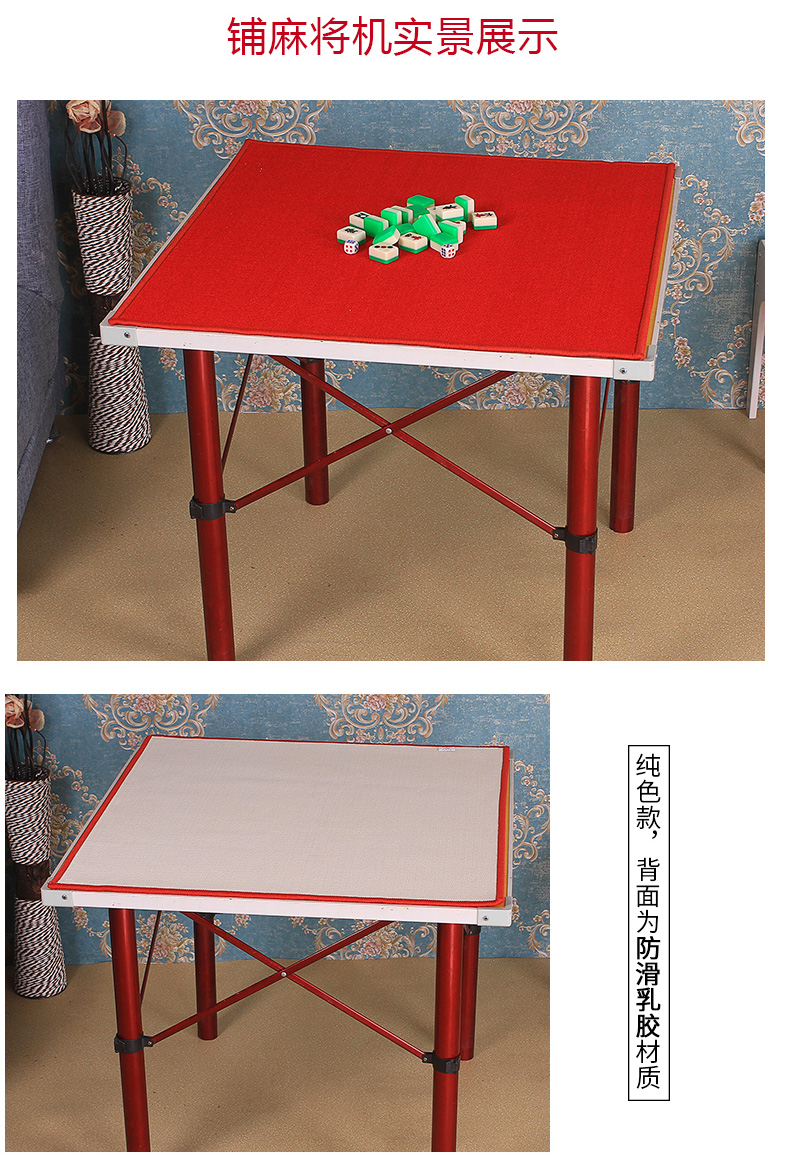 Mahjong khăn trải bàn dày mạt bàn mạt chược màu rắn nhà im lặng trượt dưới 78cm 83cm vuông mạt chược chăn - Các lớp học Mạt chược / Cờ vua / giáo dục bàn đánh mạt chược
