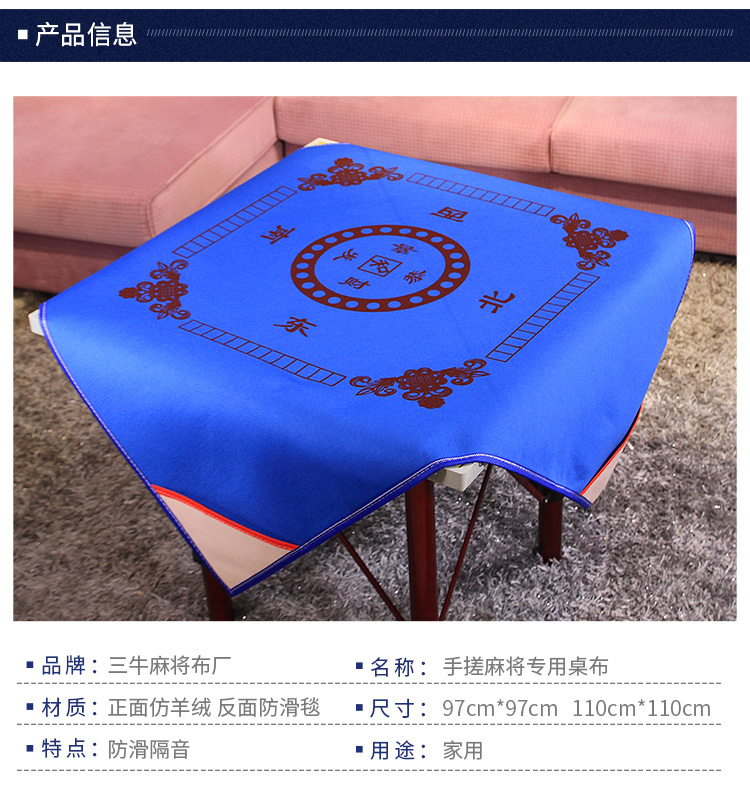 Khăn trải bàn Mahjong lớn với một mõm đệm mạt chược mat nhà cờ vua còng tay mạt chược mền cashmere giả - Các lớp học Mạt chược / Cờ vua / giáo dục cờ vua gỗ đẹp