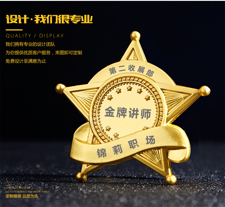Huy hiệu kim loại tùy chỉnh biểu tượng huy hiệu huy hiệu biểu tượng nhân viên pin trâm nam trang trí tùy chỉnh huy hiệu kỷ niệm - Trâm cài ghim cài áo vest nam Gucci