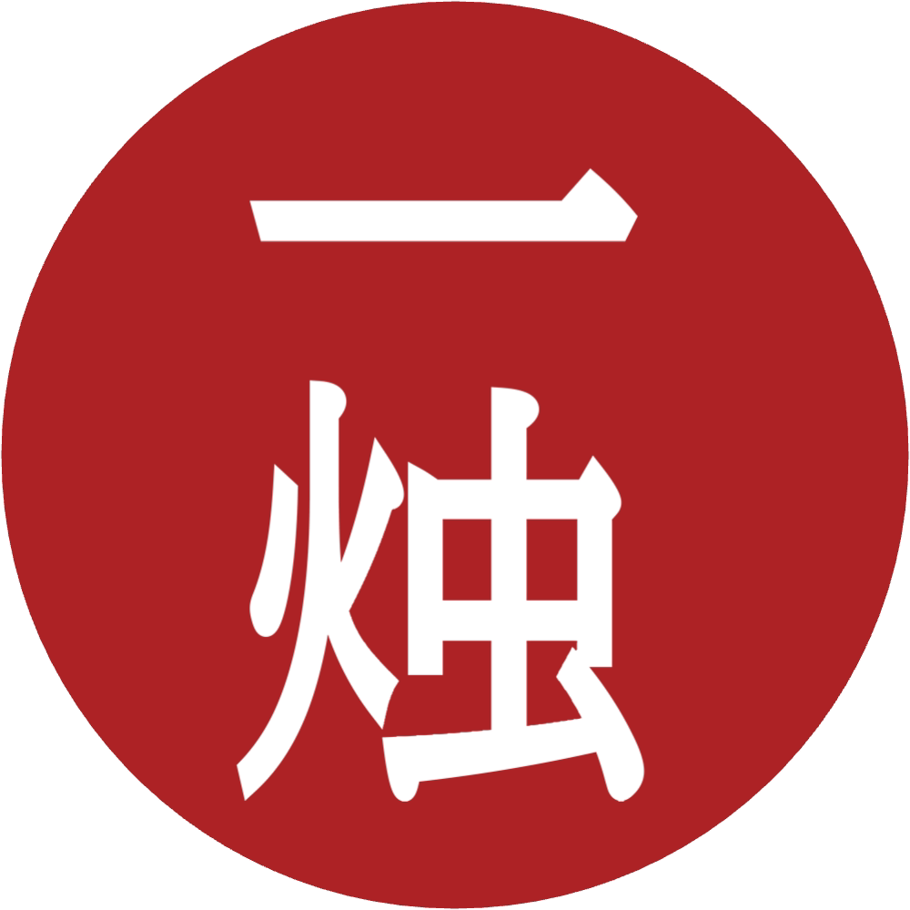 一烛科研的LOGO