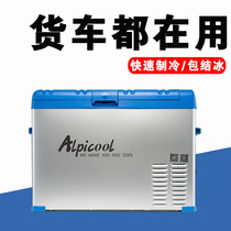 Ice Tiger On-board Refrigerator 24V Large Truck Special General Car Home Dual-use Compressor Refrigeration 12v220v Small