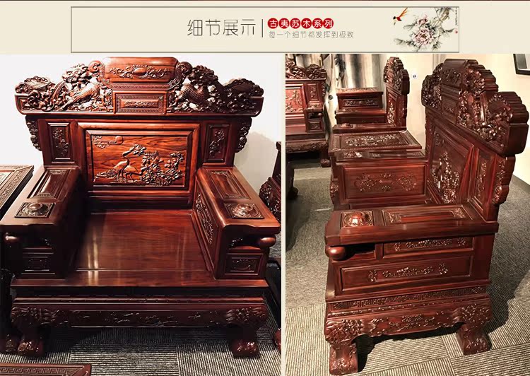 Biệt thự lớn phòng khách chạm khắc sâu sofa gỗ gụ Đông Phi gỗ kỳ lân ngai vàng Nội thất gỗ gụ cổ điển Hạ Môn - Bộ đồ nội thất mẫu tủ gỗ phòng khách hiện đại