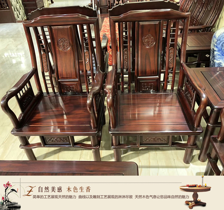 Mới gỗ rắn cổ điển phong cách Ming gỗ gụ sofa gỗ hồng mộc phong cách nội thất phòng khách Trung Quốc kết hợp căn hộ nhỏ Nam Mỹ - Ghế sô pha sofa bed giá rẻ