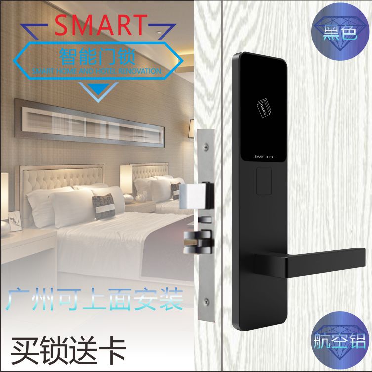 Hotel Induction Lock Apartments APP Code Lock Folk and length Rent mobile phone remote unlocking Guest house Intelligent electronic lock-Taobao