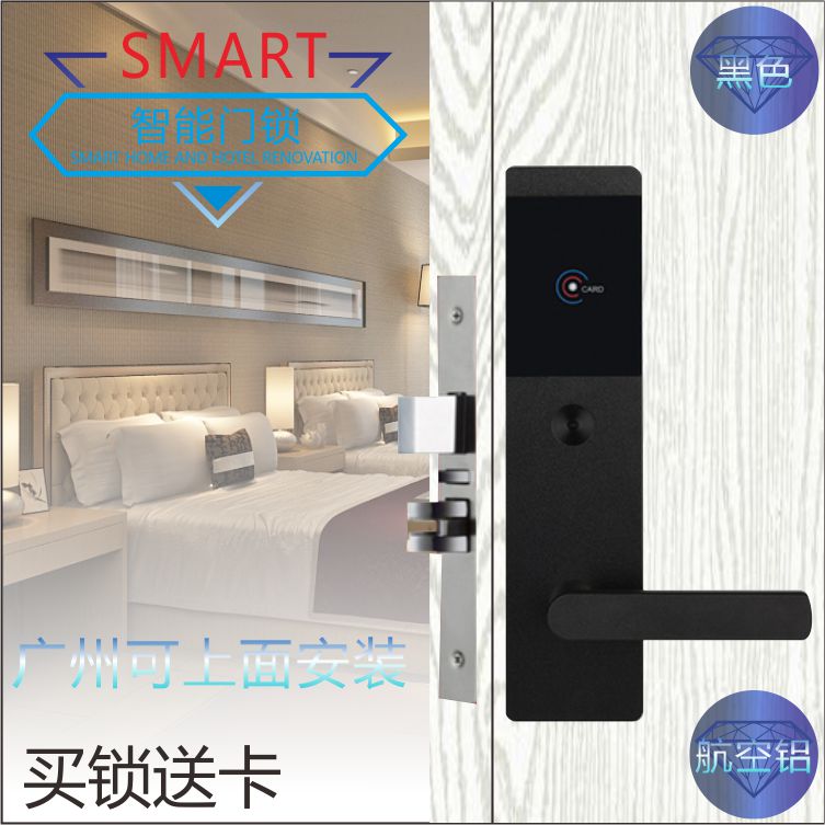 Aluminum alloy hotel door lock hotel access control card reader homestay apartment smart password lock wooden door universal magnetic card induction lock