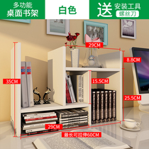 School simple room layered table partition Small home assembly storage Student dormitory small bookcase